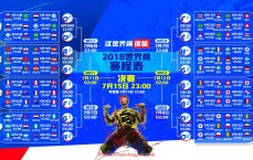 风云直播-所有球队意甲：全面了解意甲联赛的所有参赛球队