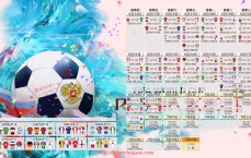 风云直播-英超各球队主力球员号码汇总及退役号码介绍