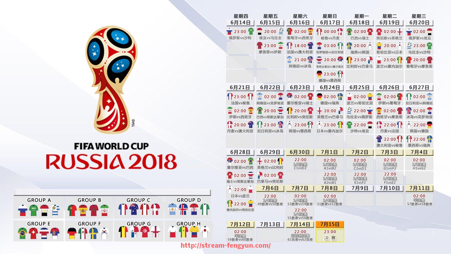 风云直播-建立世俱杯比赛场地应急撤离演练机制的标准体系